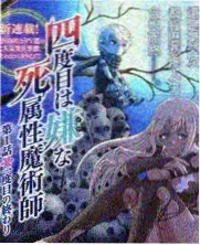 剧集衍生节目周末放映厅封面